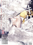 Cover 20650