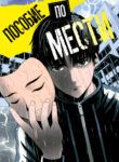 Cover 20654