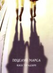 Cover 20656