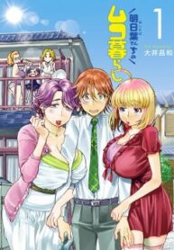 Cover 20658