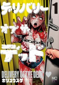 Cover 20663