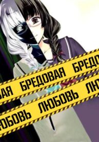 Cover 20666