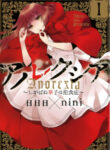 Cover 20667