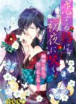Cover 20670