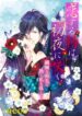 Cover 20670