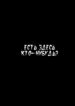 Cover 20672