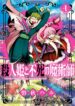 Cover 20686