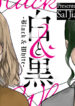 Cover 20687