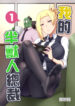 Cover 20696