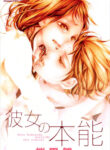 Cover 20702