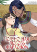 Cover 20709