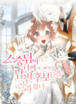 Cover 20715