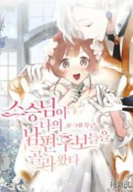 Cover 20715