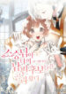 Cover 20715