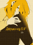 Cover 20726