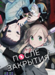 Cover 20727