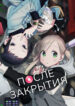 Cover 20727