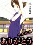 Cover 20731