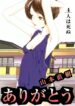 Cover 20731