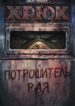 Cover 20734
