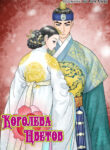 Cover 20748