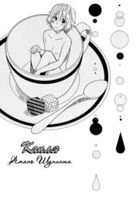 Cover 20751