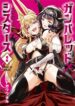 Cover 20756
