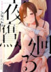 Cover 20757
