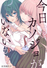 Cover 20760