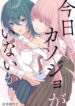 Cover 20760