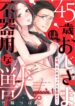 Cover 20764