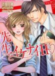 Cover 20769