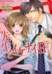 Cover 20769