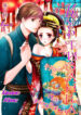 Cover 20774