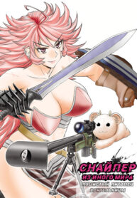 Cover 20779