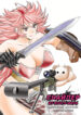 Cover 20779