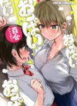Cover 20796