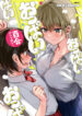 Cover 20796