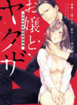 Cover 20807