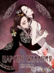Cover 20812