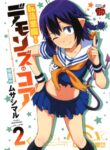 Cover 20813