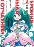 Cover 20822