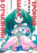 Cover 20822