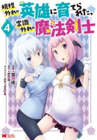 Cover 20823