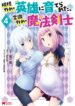 Cover 20823