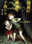 Cover 20825