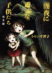 Cover 20825