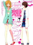 Cover 20828
