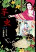 Cover 20831