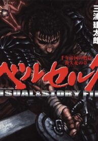 Cover 20838